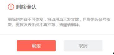 头条号多少分不推荐,内容不推荐？揭秘评分背后的秘密！”