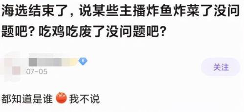 宁海直播吃瓜事件始末,一场网络舆论的风暴与反思