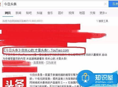 头条视频要用电脑吗,轻松制作头条视频！