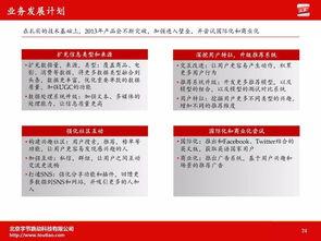 头条有什么写作计划,我的写作计划解析
