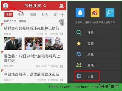 关闭头条lol推送,轻松关闭头条LOL推送，享受纯净游戏时光