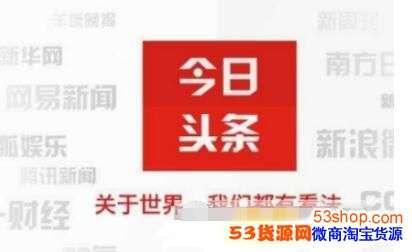电脑今日头条如何看评论,揭秘热门话题背后的舆论风向