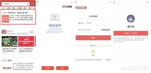 影视头条哪个好做一些,轻松驾驭热门话题，打造爆款文章