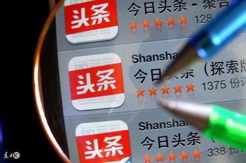 头条现在还挣钱不赚钱,盈利现状解析，赚钱与否揭秘
