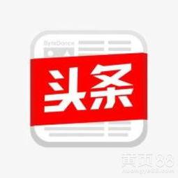 慧日禅寺今日头条,今日头条聚焦千年古刹的宁静与智慧