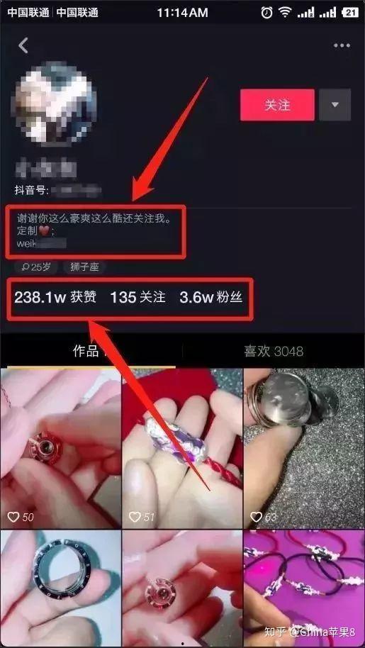 抖音引流明星,揭秘如何借助明星引流打造爆款内容