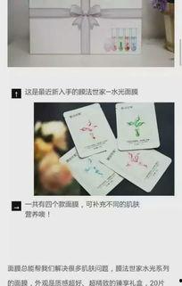 明星在家用的面膜牌子,揭秘在家必备的面膜品牌