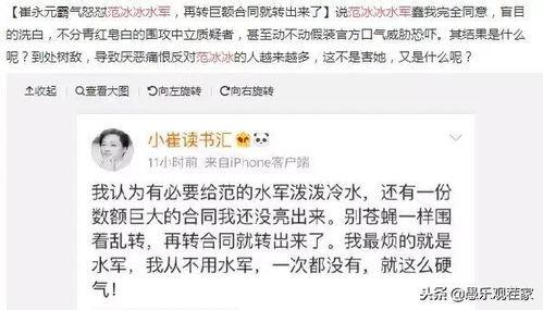 怎么投诉明星代言,维权之路，你该这样做！