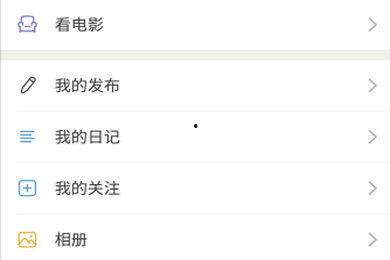 怎么查头条看过的帖子,如何查看你的头条浏览记录，回顾精彩瞬间