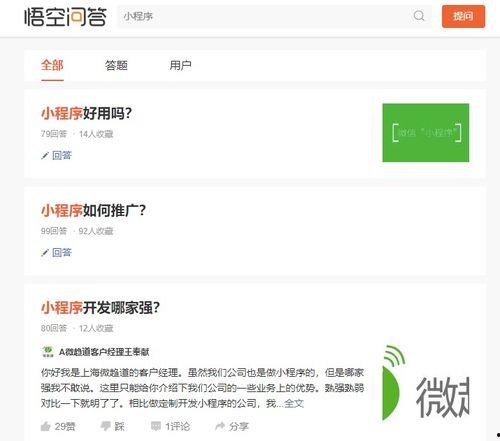今日头条推文如何删除,今日头条推文删除方法详解