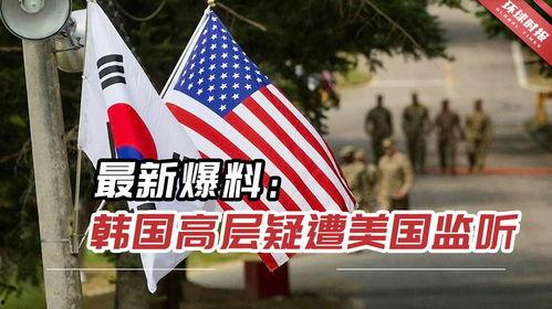 韩国最新的爆料,韩国娱乐圈最新丑闻曝光！