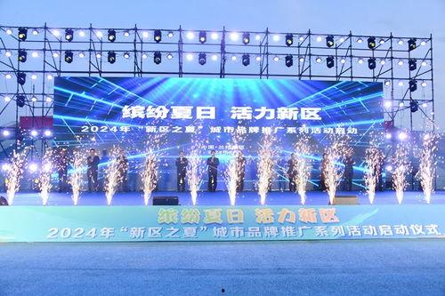 兰州新区今日头条推广