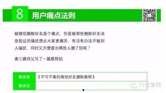 头条如何分发三个标题,三个标题背后的爆款秘诀，助你轻松打造爆款内容！”