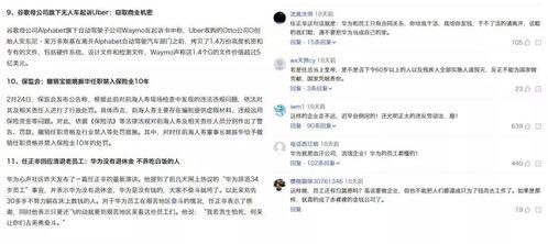 今日头条获奖作文,青春的旋律