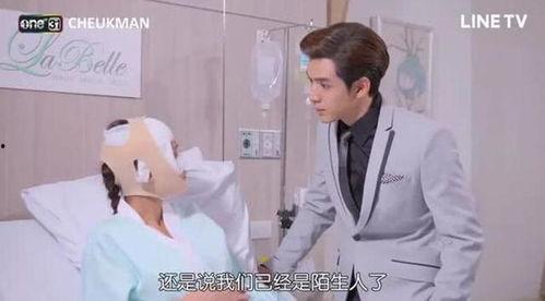 网红失忆,记忆碎片中的网络人生