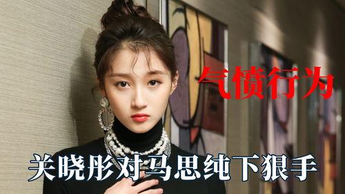 明星让人生气了,盘点那些让人气得牙痒痒的时刻