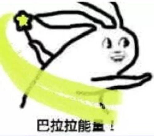 抖音吃瓜表情保存,揭秘网络热梗背后的趣味与思考