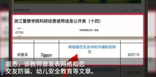 浙江最新爆料视频,一窥当地风土人情与民生百态