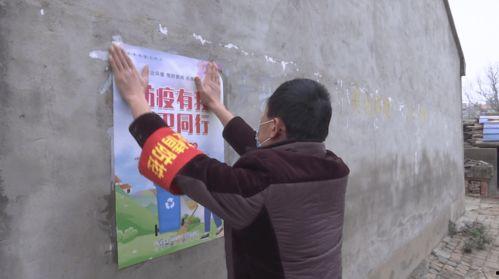 沙河乡今日头条疫情,多措并举筑牢防疫防线