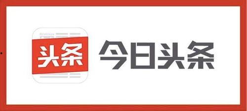 今天头条开户,轻松开启自媒体新时代