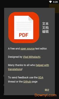 微头条如何编辑文本,打造吸引眼球的文本技巧