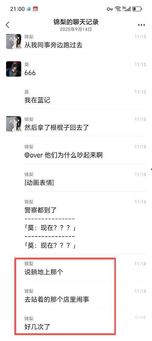 日本男子爆料视频网站,揭秘背后黑幕