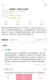 酷红小说网,网络文学新天地，阅读盛宴等你来