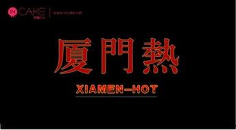 网红网红请大家支持,共筑网络新风尚——全民支持行动