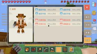 奶块最新爆料,揭秘游戏背后隐藏的神秘世界