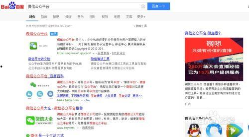 头条号后台粉丝怎么取消