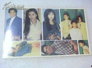 明星志愿1怀旧版,重温青春梦想，再续星途辉煌