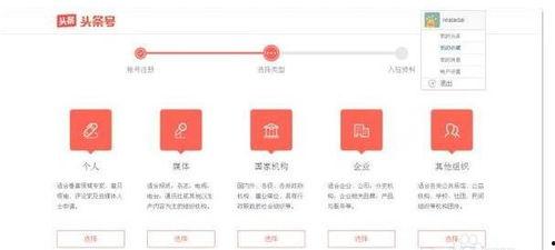 如何自己制作头条号赚钱,如何通过自制内容在头条号实现盈利