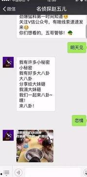 赵五儿最新爆料狗跟鱼