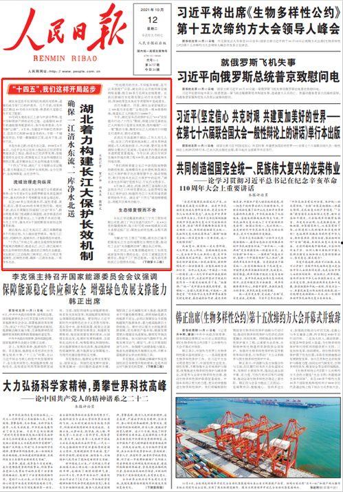 解放后的黄石头条,解放后我国城市建设的里程碑