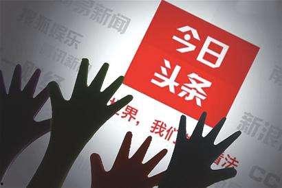 滨州今日头条代理,揭秘本地资讯新风向