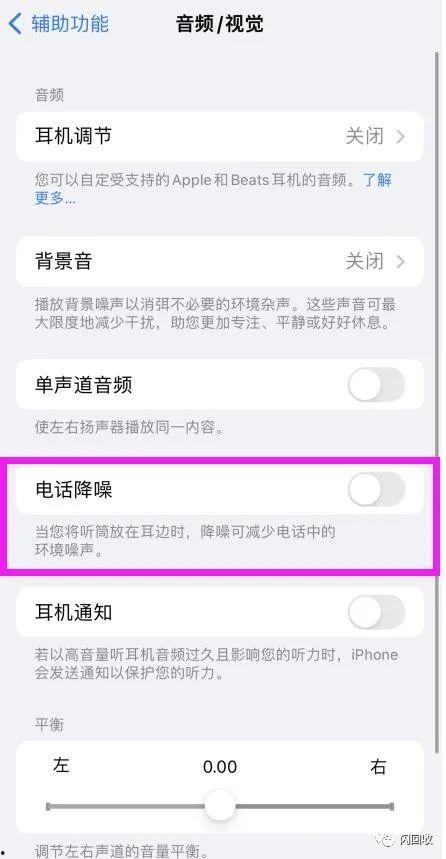 头条媒体声变电话声音