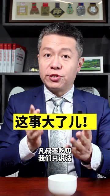 吃瓜副所长,揭秘娱乐圈幕后故事