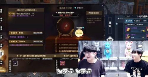 完美世界黑料在哪看,追踪网络传闻的真相与来源