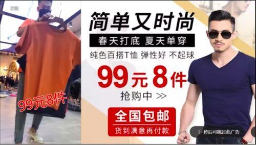 头条女衣服广告视频,时尚穿搭，尽显女性魅力风采