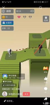 头条小游戏推广图尺寸,掌握尺寸，轻松吸睛