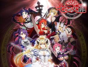 七宗罪sin在线观看,罪孽深重的救赎之旅