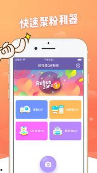 网红软件怎么下载视频的,轻松掌握一键保存技巧