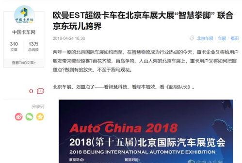 怎么投稿到新闻媒体爆料,揭秘新闻媒体投稿爆料全攻略