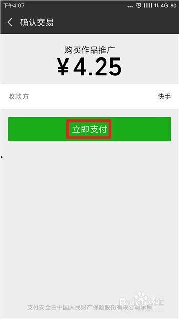快手与头条同步怎么操作,轻松实现内容共享
