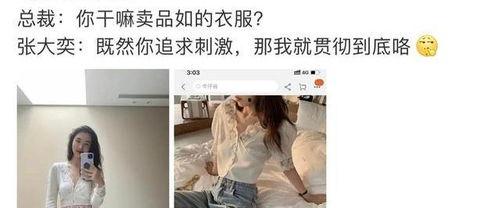 网红被爆料视频青梅竹马,视频爆料揭开惊人真相
