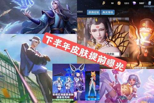 皮肤格子最新爆料,时尚潮流新风向