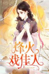 吃瓜娱乐圈心声余唐小说,余唐娱乐圈风云录