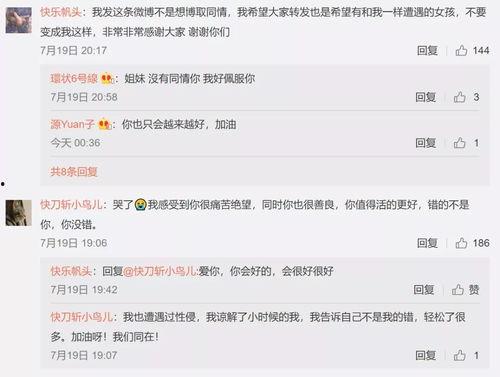 娱乐吃瓜名字怎么取好听