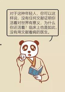 吃瓜娱乐漫画下载链接安装